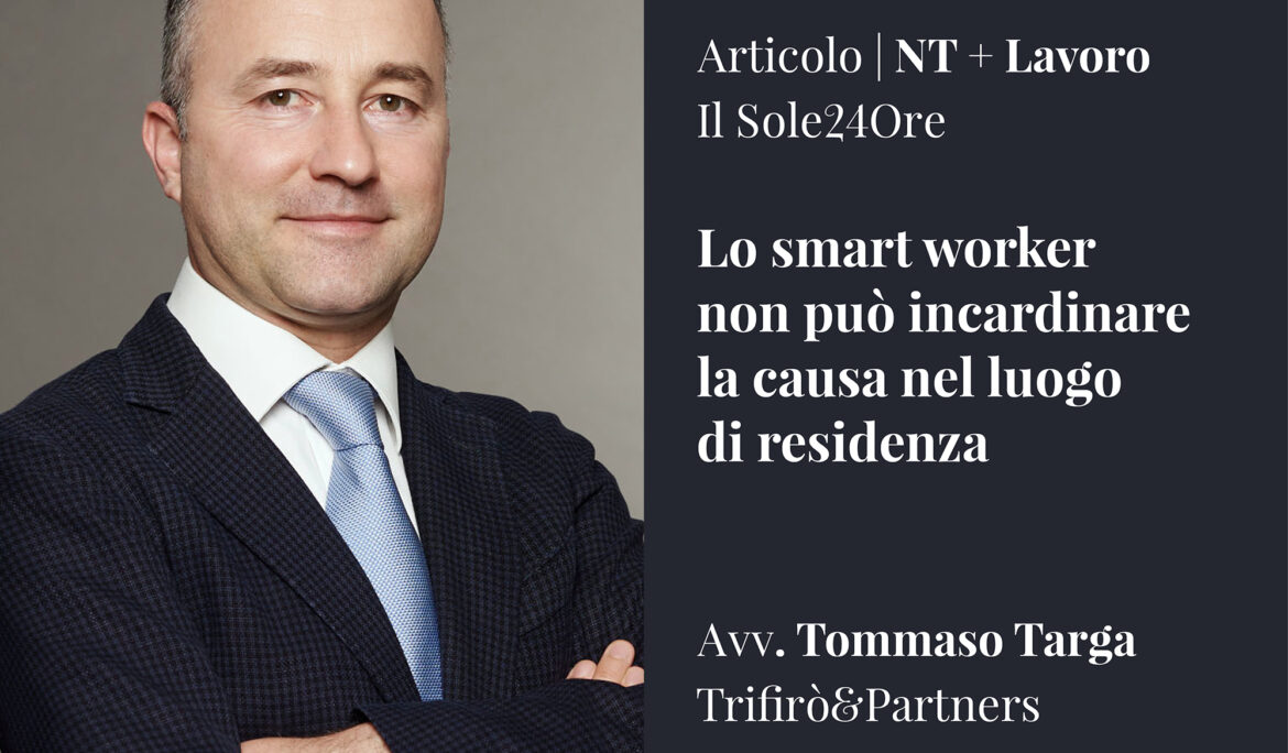 Lo smart worker non può incardinare la causa nel luogo di residenza
