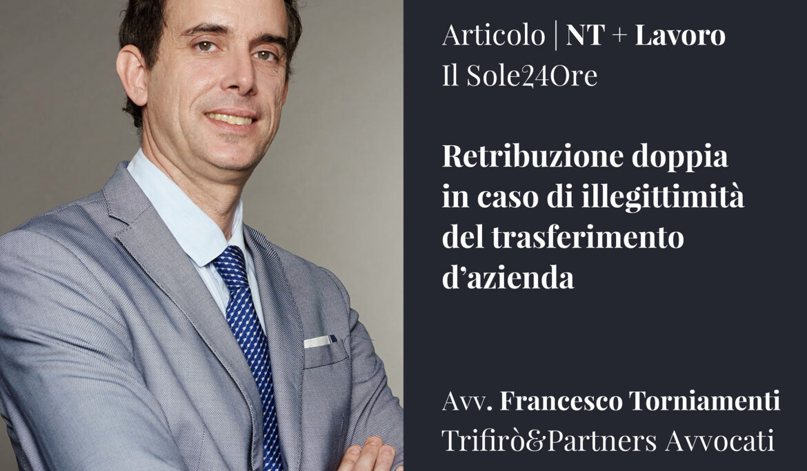 Retribuzione doppia in caso di illegittimità del trasferimento d’azienda