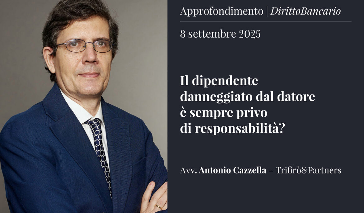 Il dipendente danneggiato dal datore è sempre privo di responsabilità?