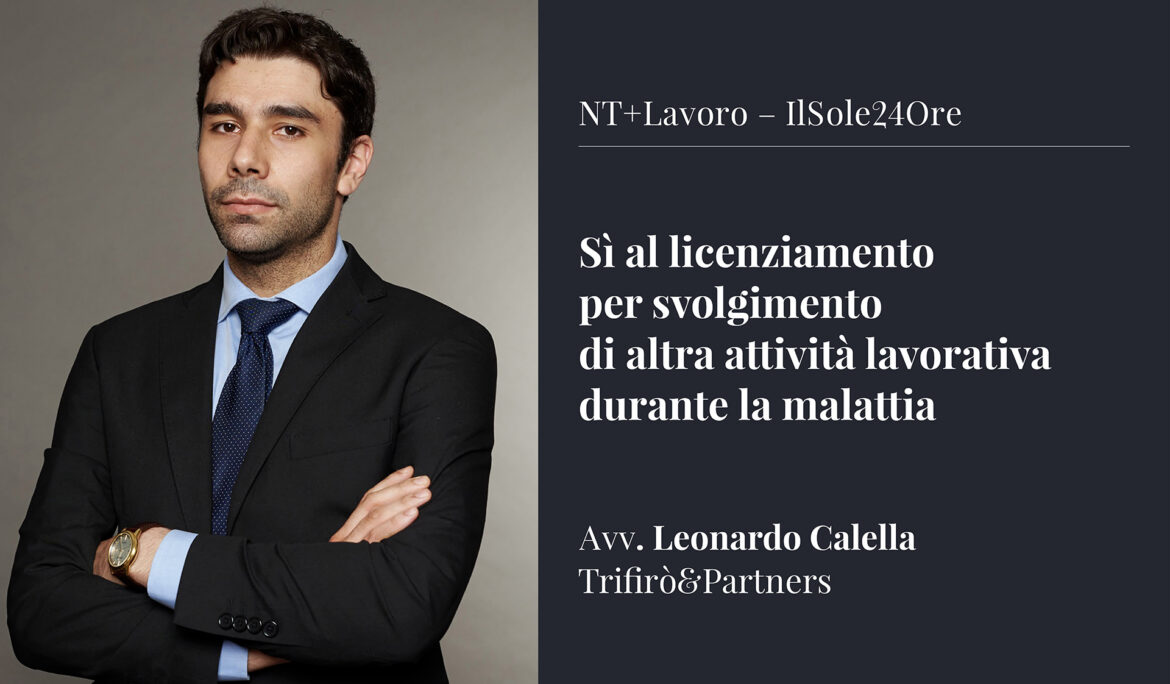 Sì al licenziamento per svolgimento di altra attività lavorativa durante la malattia
