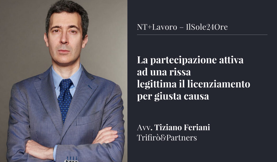 La partecipazione attiva ad una rissa legittima il licenziamento per giusta causa