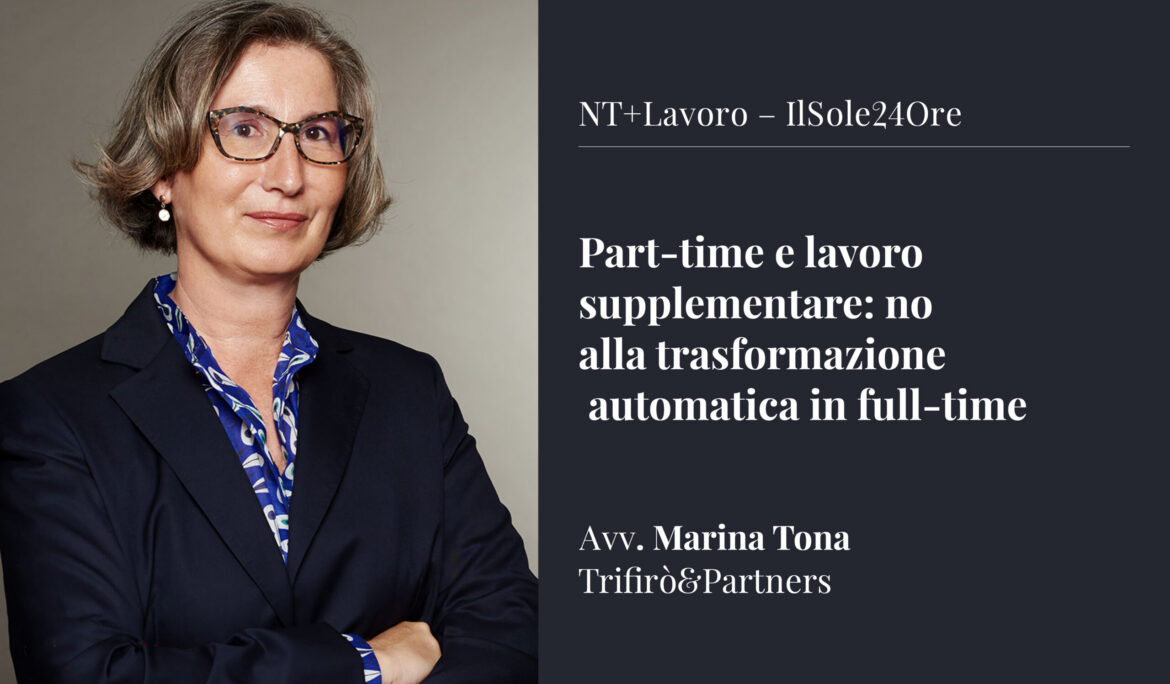 Part-time e lavoro supplementare: no alla trasformazione automatica in full-time