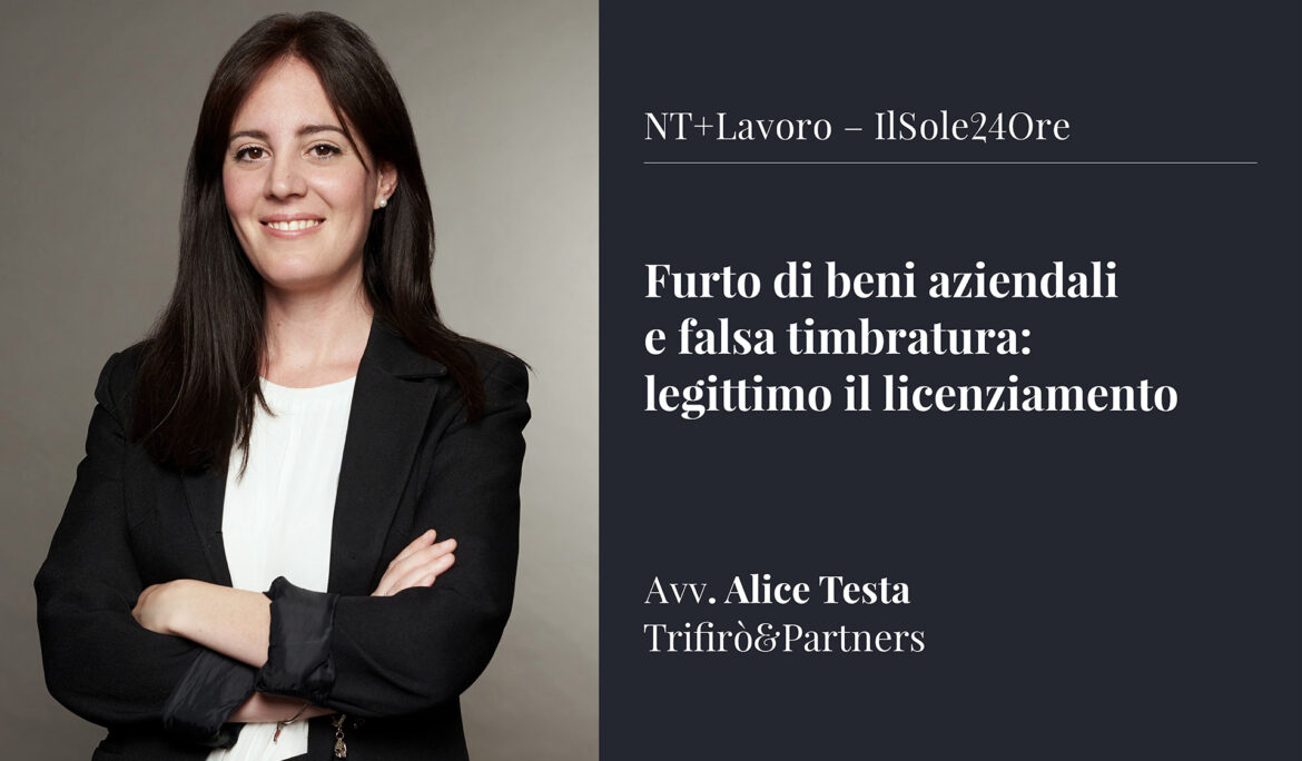 Furto di beni aziendali e falsa timbratura: legittimo il licenziamento