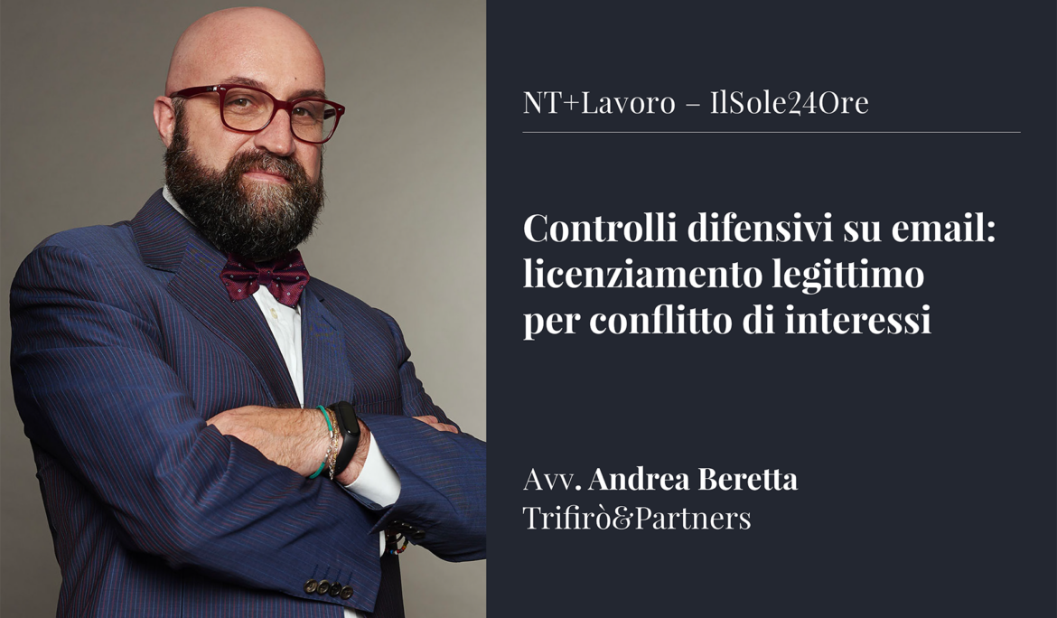 Controlli difensivi su email: licenziamento legittimo per conflitto di interessi