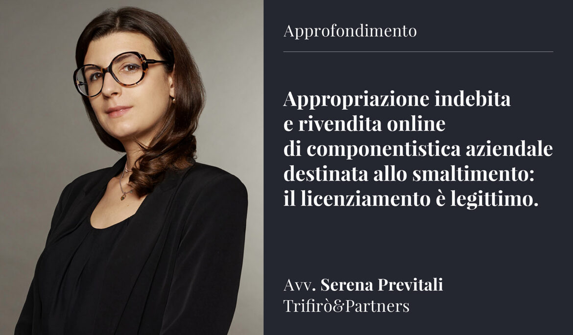 Appropriazione indebita e rivendita online di componentistica aziendale destinata allo smaltimento: per il Tribunale di Bologna il licenziamento è legittimo.
