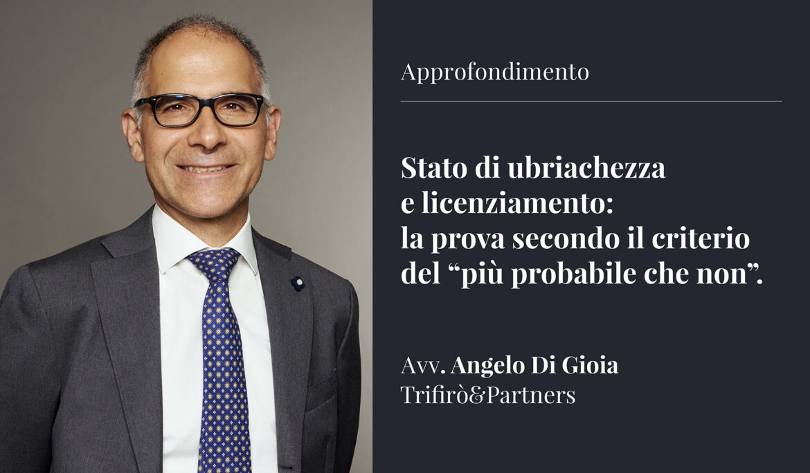 Stato di ubriachezza e licenziamento: la prova secondo il criterio del “più probabile che non”