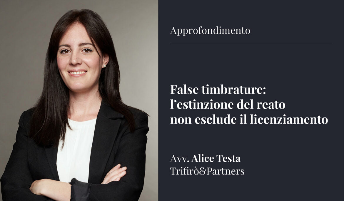 False timbrature: l’estinzione del reato non esclude il licenziamento.