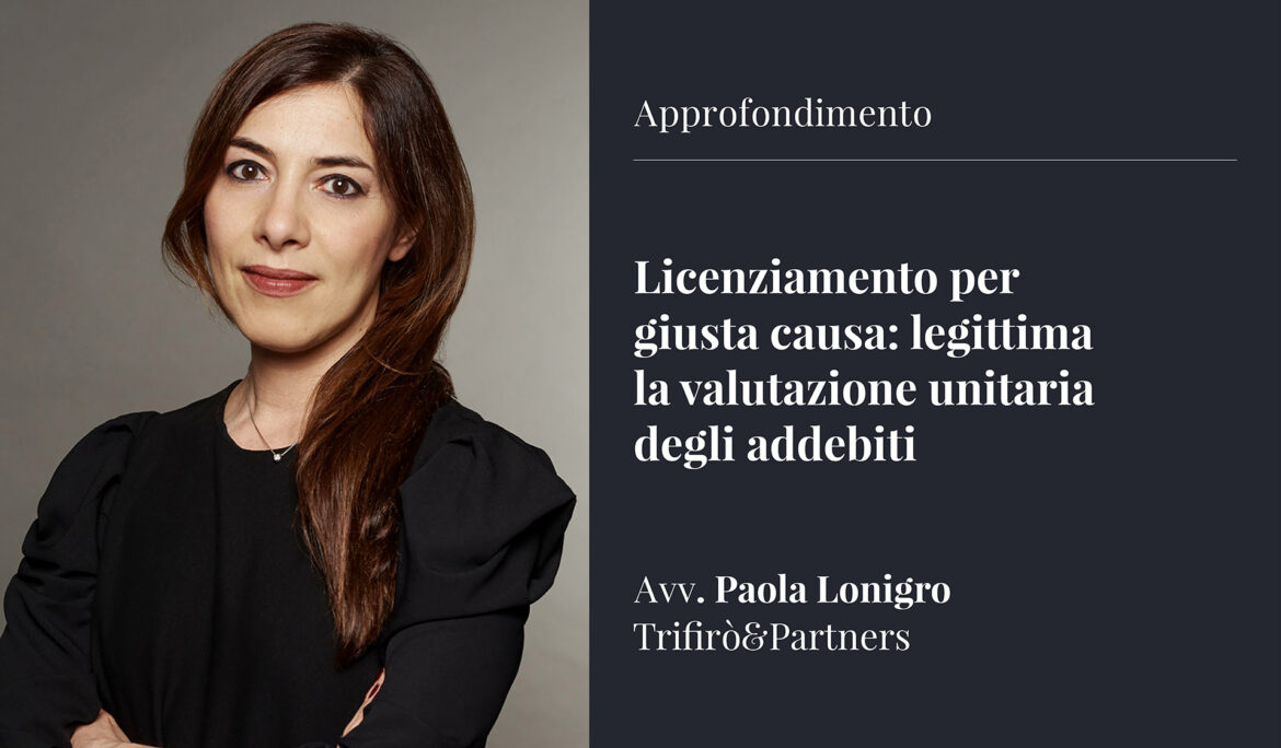 Licenziamento per giusta causa: legittima la valutazione unitaria degli addebiti